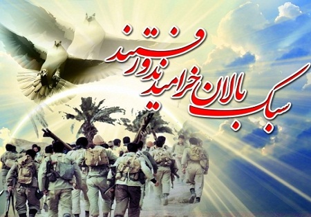 یادواره 7 شهید والامقام در مشهد مقدس برگزار شد