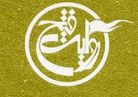 «روایت فتح» با مجموعه «مدافعان حرم» به کتاب فروشی‌ها رفت