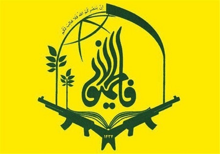 تشییع سه شهید فاطمیون در تهران