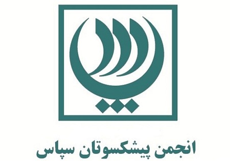 فراخوان دومین جشنواره «چشمان آسمانی انقلاب اسلامی» منتشر شد