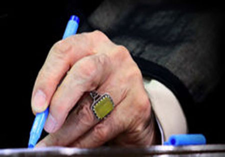 پیام رهبر انقلاب به کنگره بزرگداشت شهدای استان گیلان