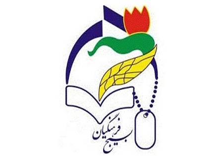 دومین جلسه شورای راهبردی بسیج فرهنگیان قم برگزار شد