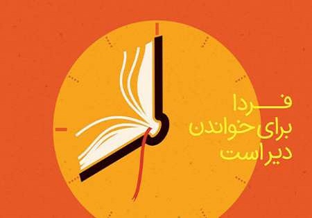 حضور رئیس دانشکده ادبیات سوربن در نمایشگاه کتاب تهران