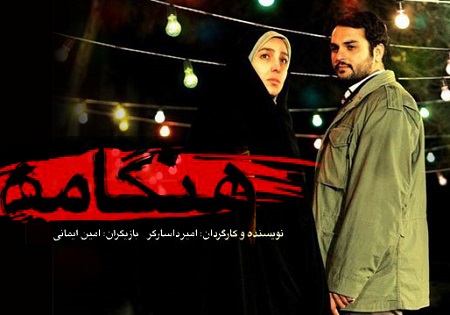 «فیلم هنگامه» برداشتی آزاد از زندگی رزمندگان جبهه مقاومت اسلامی است
