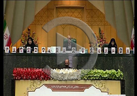 فیلم/ مراسم افتتاحیه دهمین دوره مجلس شورای اسلامی