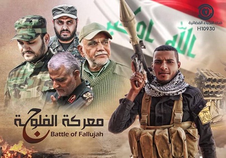 تداوم پیشروی نیروهای عراقی در فلوجه/ تکذیب برکناری فرمانده عملیات آزادسازی فلوجه + نقشه