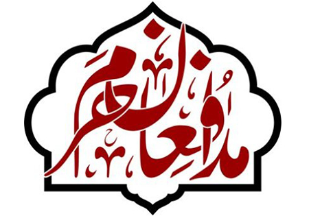 سه‌شنبه 1 تیر/ بزرگداشت 20 شهید مدافع حرم در تهران