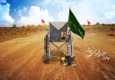 پنجشنبه 28 مرداد؛ بزرگداشت جانباز «نجفقلی آقاجانی»