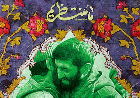 همگی به کمپین