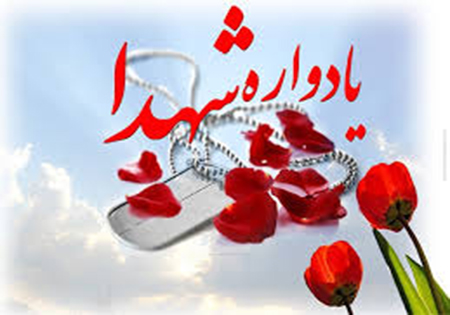 مریانج میزبان دو شهید گمنام