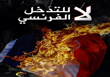 هشدار گروهک انصارالشریعه به فرانسه+ عکس