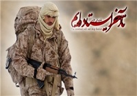 اهمیت نقش و حضور سپاه در عرصه مقابله با اشرار و مفسدان