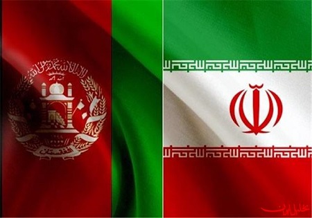 ایران تکیه گاه مطمئنی برای رشد اقتصادی و تثبیت امنیت افغانستان است