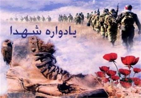 برگزاری یادواره شهدای ساردوئیه