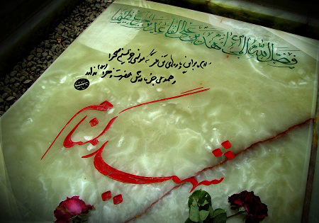 دوشنبه 11 مرداد؛ بزرگداشت شهدای گمنام در سوهانک