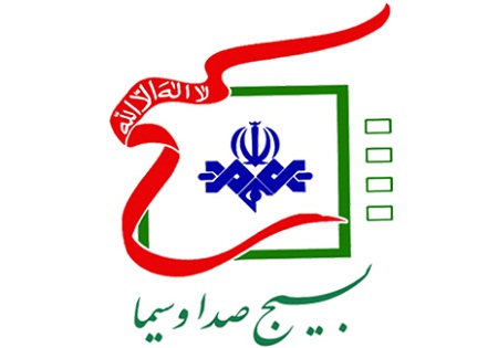 علی فروغی اصل رئیس بسیج صداوسیما شد