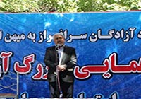 آزادگان ما سختی‌های دوران اسارت را با یاد خدا و برای دفاع از میهن اسلامی تحمل کردند