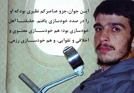 فوتوتیتر/ جوان انقلابی با بصیرت