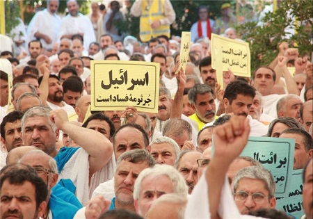 مراسم برائت از مشرکین در خراسان جنوبی برگزار میشود