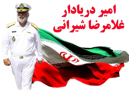 پیکر فرمانده فقید منطقه دوم نیروی دریایی ارتش در اصفهان تشییع می‌شود