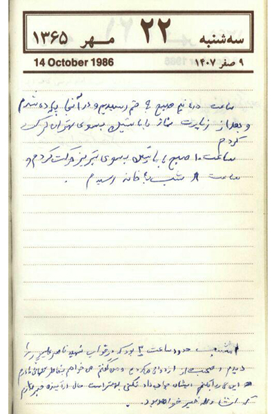 استجابت دعای شهادت 4 برادر از امام رضا (ع) استجابت دعای شهادت 4 برادر از امام رضا (ع)