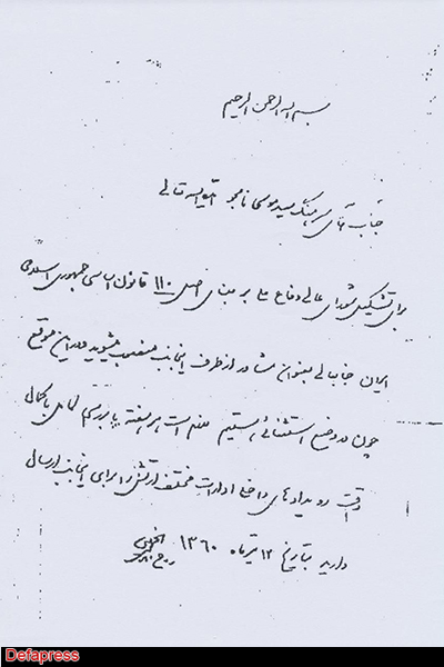 آقازادگی مسئولیت ساز است/ رنگ سبز بر نقاشی دیواری پدرم پاشیدند آقازادگی مسئولیت ساز است/ رنگ سبز بر نقاشی دیواری پدرم پاشیدند