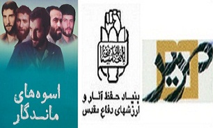 یادی از سرداران آذربایجان در «اسوههای ماندگار» یادی از سرداران آذربایجان در «اسوههای ماندگار»