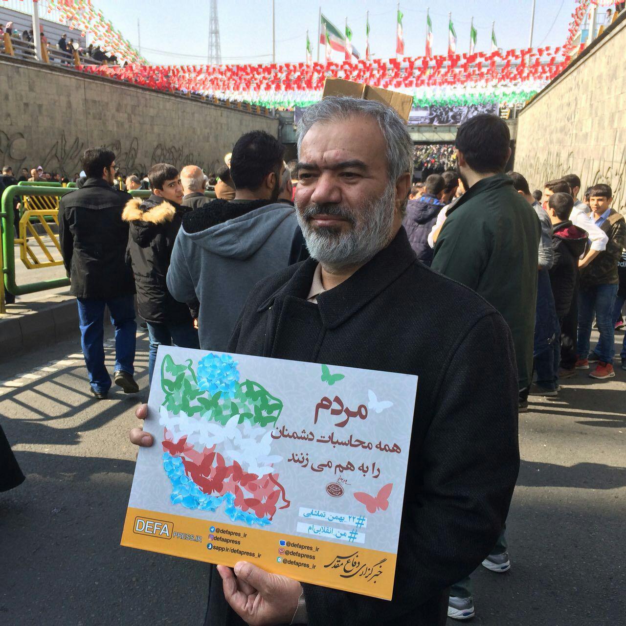 اجرای طرح بیعت با پرچم جمهوری اسلامی ایران/ نمایش «قدر»، «توفان» و جدیدترین زیردریایی ایرانی