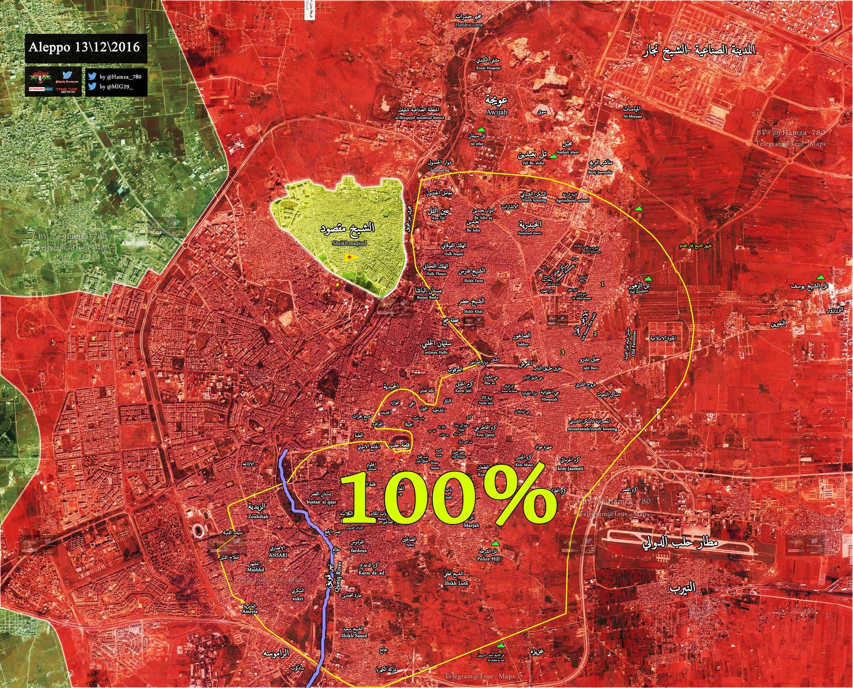 خرمشهر، بنت‌جبیل و حلب؛ یک داستان برای سه شهر