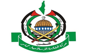 بیانیه حماس به مناسبت روز جهانی قدس