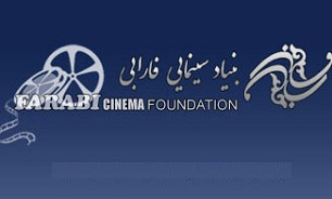 پروژه‌های سینمایی فارابی به 99 فیلم رسید/ از آثار دفاع مقدس تا مسائل خانوادگی و تاریخی