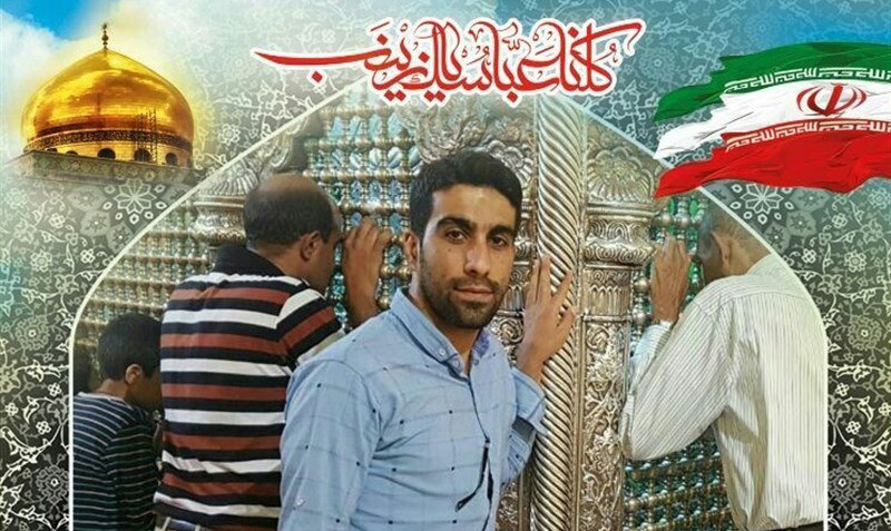 قهرمان آسیا مدالش را به خانواده شهید مدافع حرم اهدا کرد قهرمان آسیا مدالش را به خانواده شهید مدافع حرم اهدا کرد