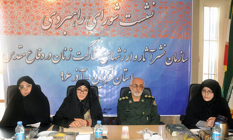 احیای عقاید دفاع مقدس راه حل مقابله با جنگ نرم دشمن است