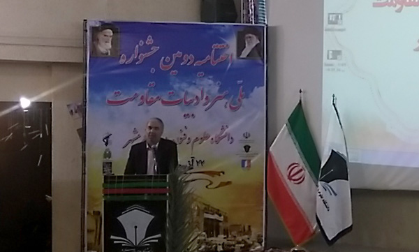 ادبیات و هنر مقاومت می‌تواند هویت آزادگی ما را نشان دهد