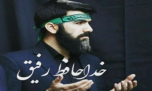 «مهدی ایمانی» از قم به خیل شهدای مدافع حرم پیوست «مهدی ایمانی» از قم به خیل شهدای مدافع حرم پیوست