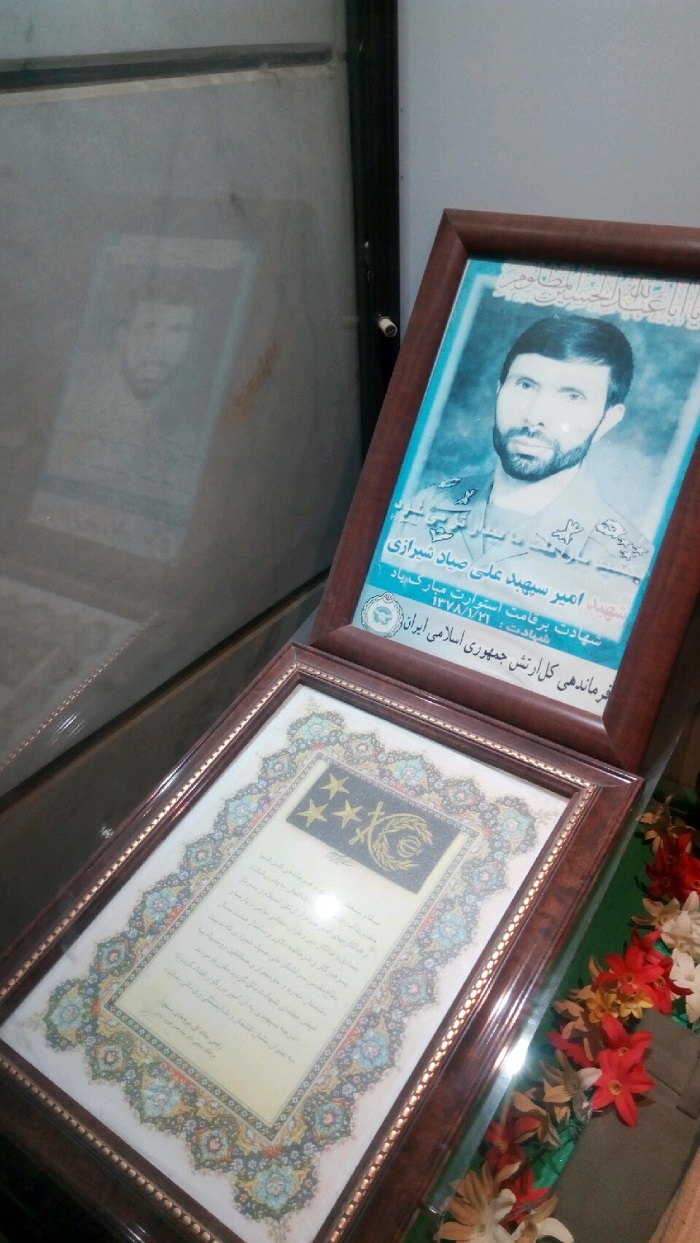 تصویر آخرین درجه شهید «صیاد شیرازی» در موزه خرمشهر
