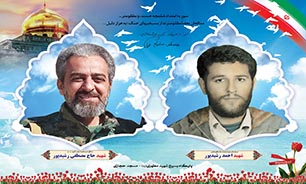 پدر شهیدان شاخص خوزستانی«احمد و مصطفی رشید پور» به دیار باقی شتافت