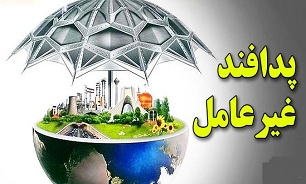 پیشرفت 50 درصدی طرح جامع پدافند غیرعامل در ایران