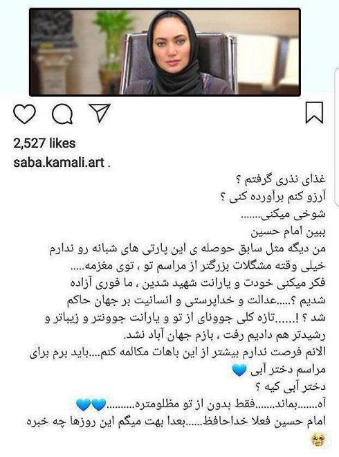اهانت به امام حسین (ع) با توجیه و توضیح فراموش نمی شود اهانت به امام حسین (ع) با توجیه و توضیح فراموش نمی شود