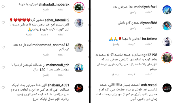 دنبال بحثهای سیاسی در اصلاح تابلوهای شهدا نیستیم/ جوانان انگیزههای زیادی برای مقابله با جریان حذف شهدا دارند دنبال بحثهای سیاسی در اصلاح تابلوهای شهدا نیستیم/ جوانان انگیزههای زیادی برای مقابله با جریان حذف شهدا دارند