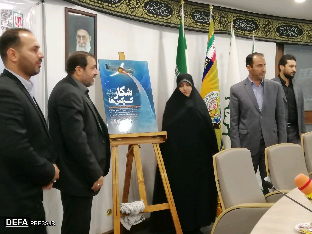 اجرای ۴۶ برنامه ویژه در هفته دفاع مقدس/ برپایی نمایشگاه «شکار کرکس‌ها»