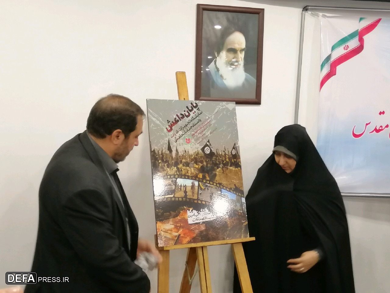 اجرای ۴۶ برنامه ویژه در هفته دفاع مقدس/ برپایی نمایشگاه «شکار کرکس‌ها»