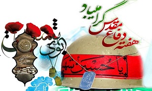 دفاع مقدس، مایه فخر و مباهات ملت قهرمان ایران اسلامی است