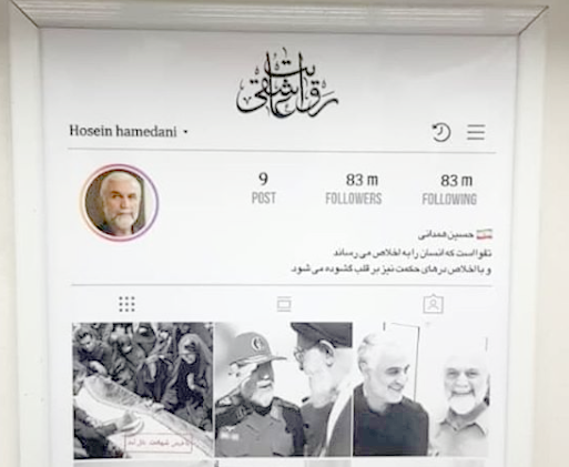 قرار عاشقی مدافعان حرم در مترو تهران+ تصویر و فیلم