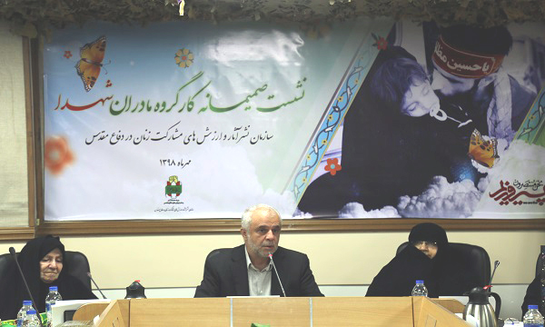 http://www.defapress.ir/files/fa/news/1398/7/2/809878_476.jpg