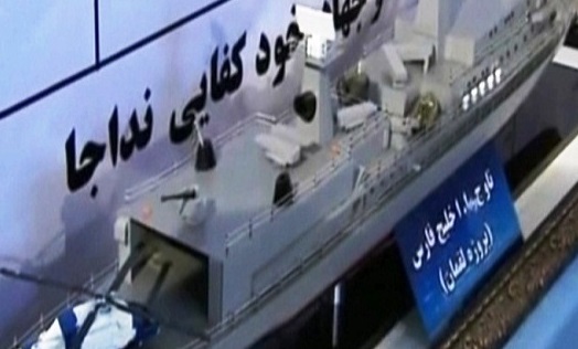 عملیات ساخت ناو «لقمان» کلید خورد عملیات ساخت ناو «لقمان» کلید خورد