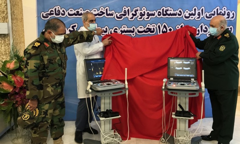 رونمایی از نخستین دستگاه سونوگرافی بومی کشور ساخت متخصصان صنعت دفاعی رونمایی از نخستین دستگاه سونوگرافی بومی کشور ساخت متخصصان صنعت دفاعی