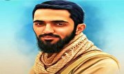 برگزاری چهارمین سالگرد شهادت مدافع حرم اهل بیت (ع) «حسین معز غلامی» در تهران