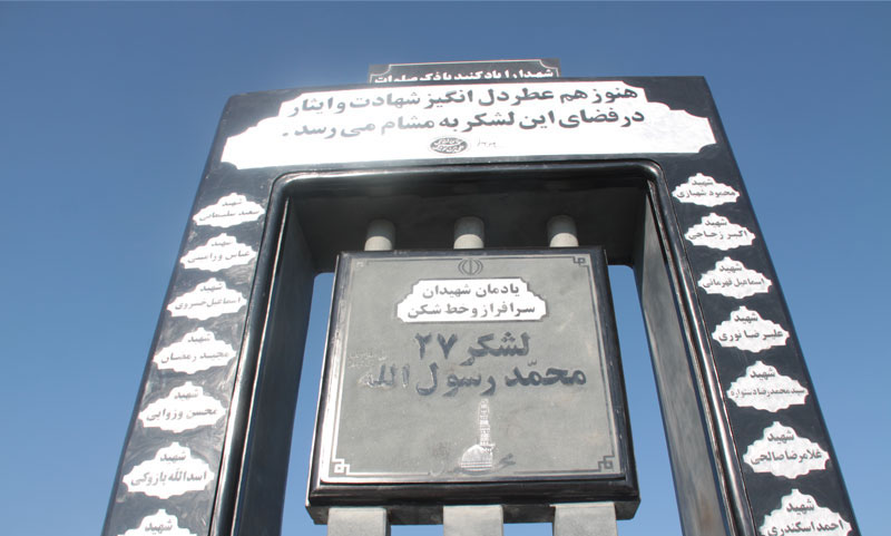 در «دوکوهه» متولد شدند و در «غدیر» به بلوغ رسیدند در «دوکوهه» متولد شدند و در «غدیر» به بلوغ رسیدند