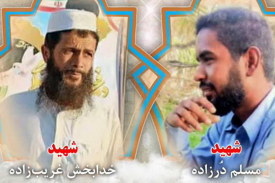 دستگیری یکی از عوامل ترور ۲ بسیجی اهل سنت دستگیری یکی از عوامل ترور ۲ بسیجی اهل سنت